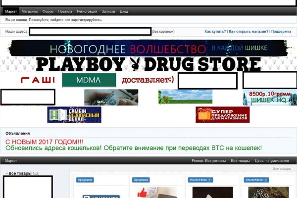 Покупки на кракене даркнет