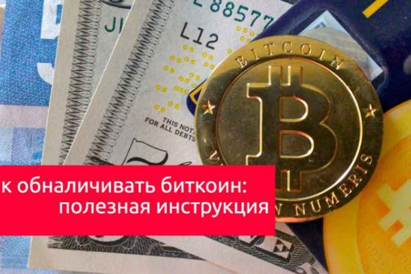 Кракен наркомаркетплейс