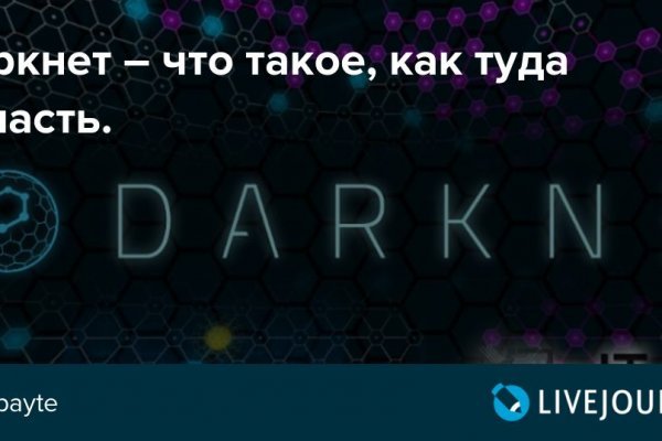 Kraken торговая площадка ссылка