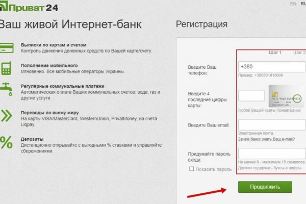 Кракен магазин kr2web in тор