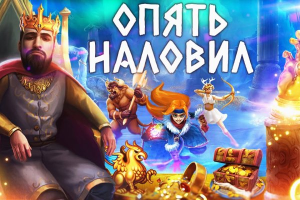 Аккаунты кракен