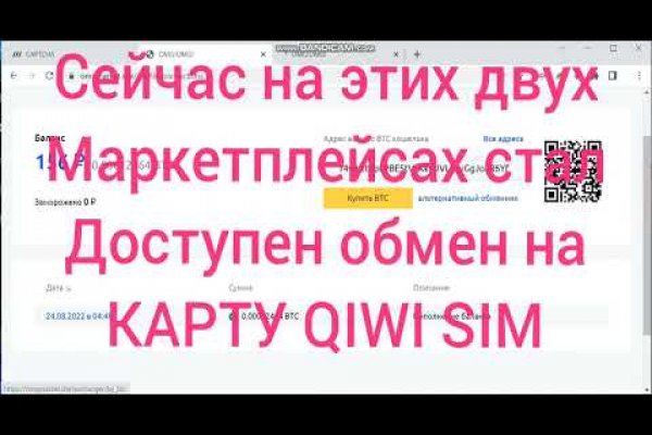 Ссылка на кракен kr2link co