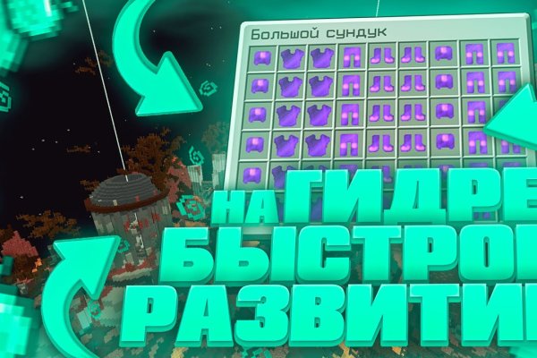 Кракен настоящий сайт