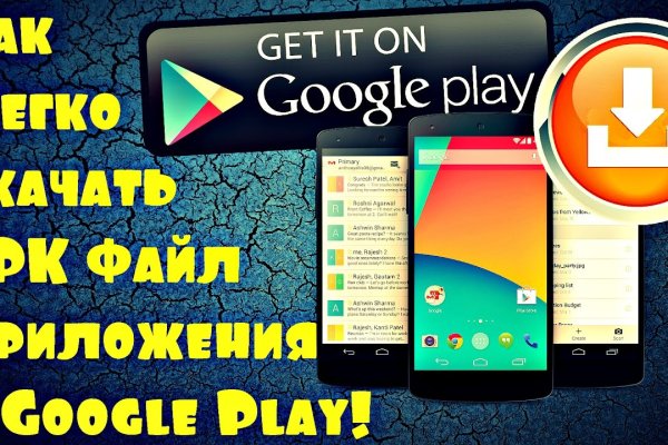 Что такое кракен сайт