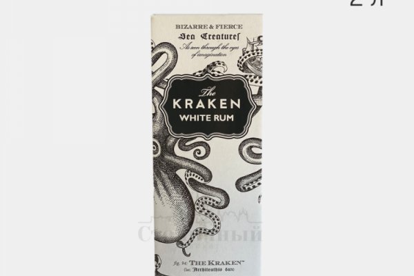 Kraken shop