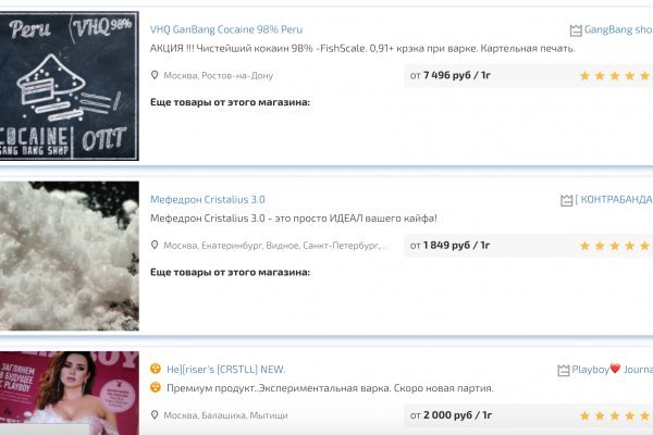 Кракен магазин наркотиков