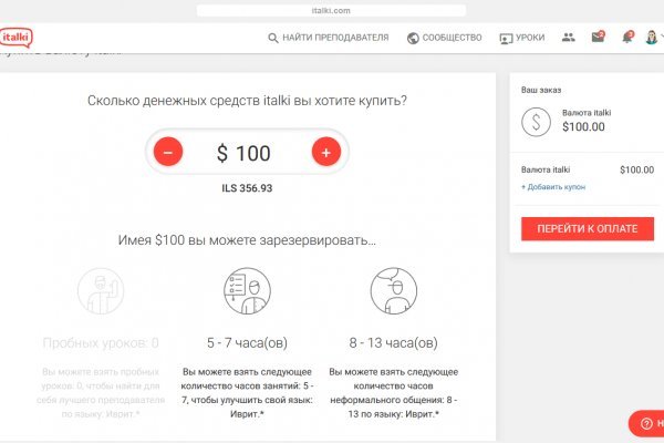 Даркнет официальный сайт вход