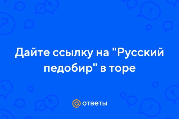 Кракен ссылка онлайн