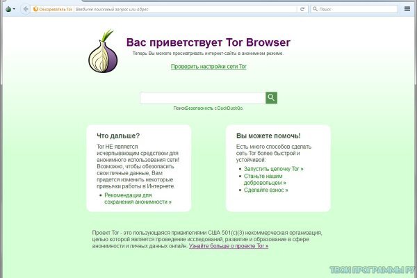 Кракен маркет даркнет слушать