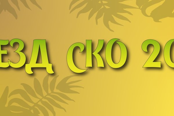 Как зайти на кракен дарк
