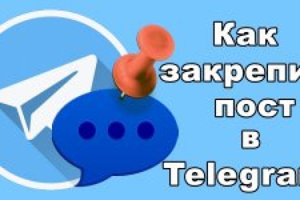 Кракен площадка торговая kr2web in