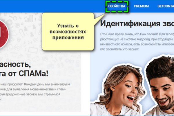 Кракен это что за магазин
