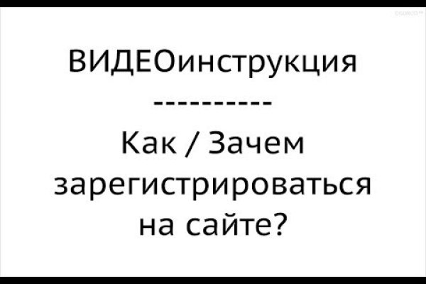 Кракен маркетплейс про