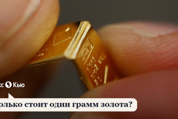 Сайт kraken в tor