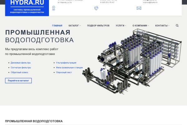 Kraken рабочая ссылка 2025