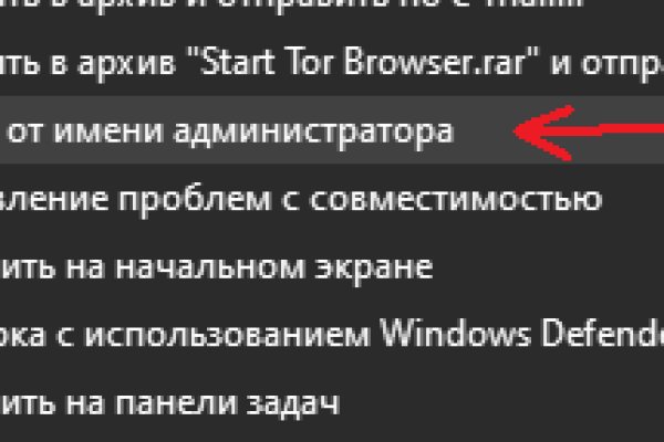 Кракен онион ссылка на тор