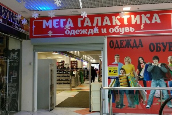 Как называется сайт где можно купить наркоты