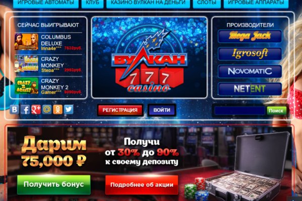 Как войти на сайт кракен