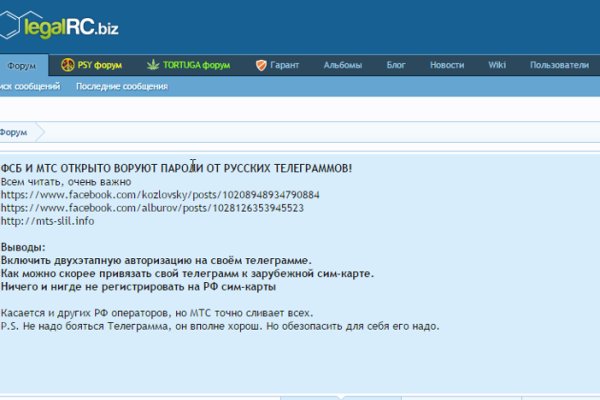 Кракен плейс