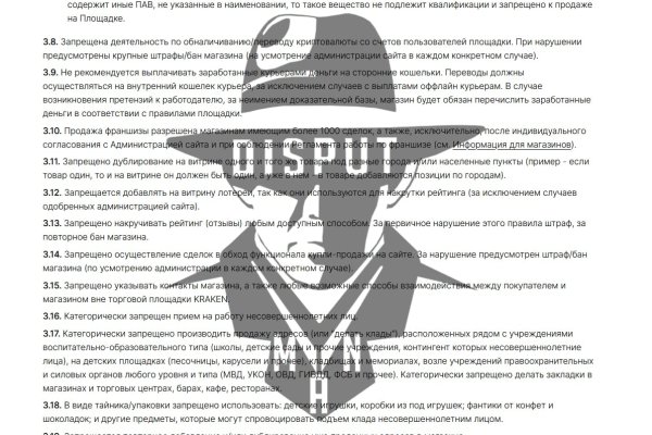 Kraken наркотики сайт