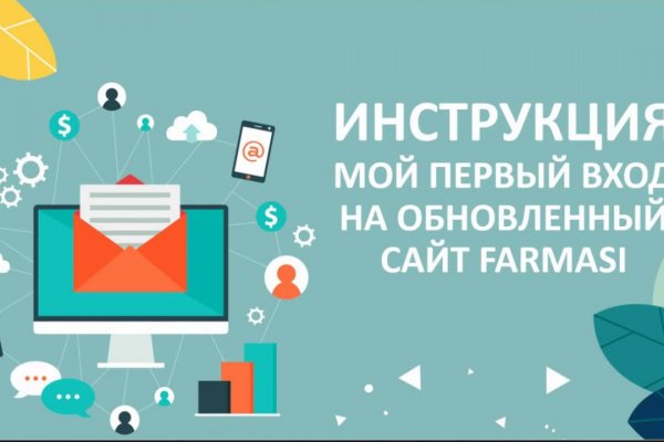 Кракен ссылка список
