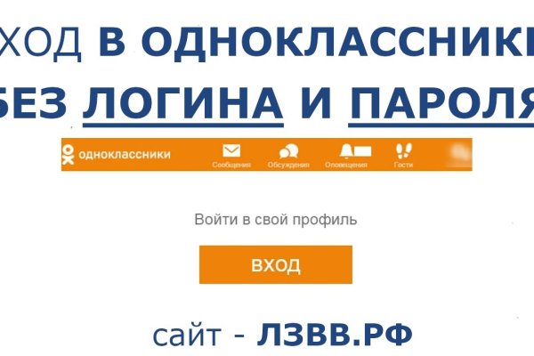 Пользователь не найден при входе на кракен