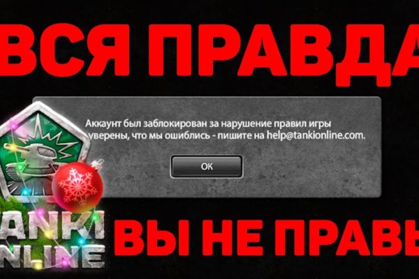 Kraken площадка