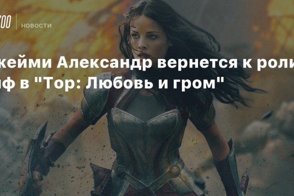 Кракен даркнет войти