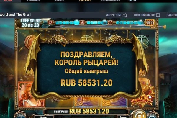 Кракен онион