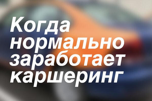 Кракен настоящий сайт