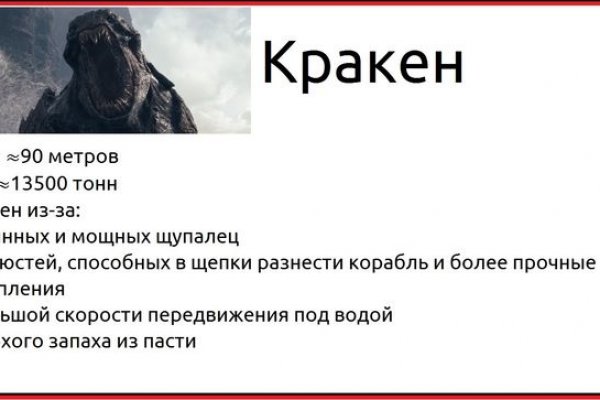 Kraken маркетплейс как зайти