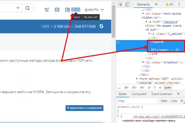 Solaris onion не работает