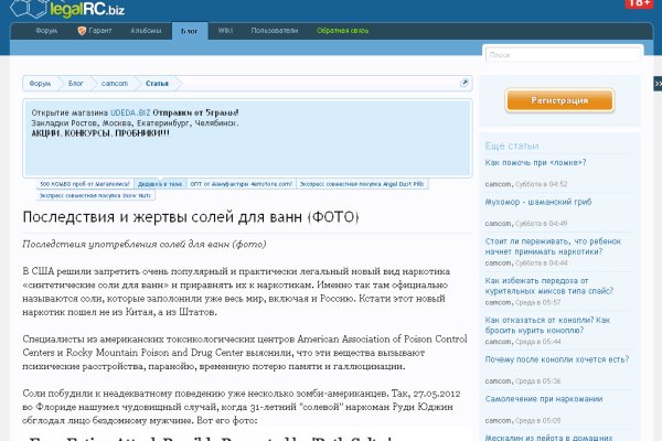 Нарко магазин кракен