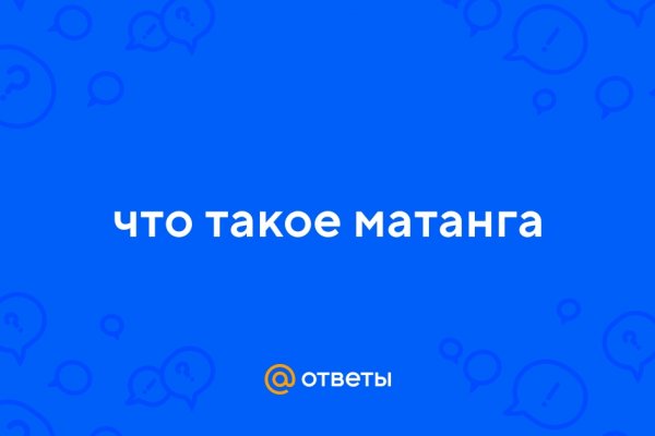 Кракен маркет даркнет слушать