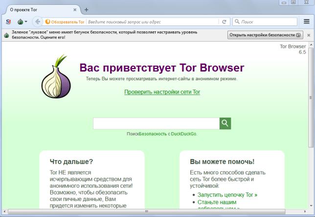 Онион сайты 2022
